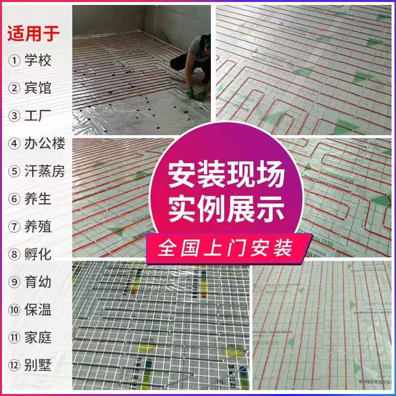 平遥县 石墨烯电地暖公司哪家好？售后保障深度解析